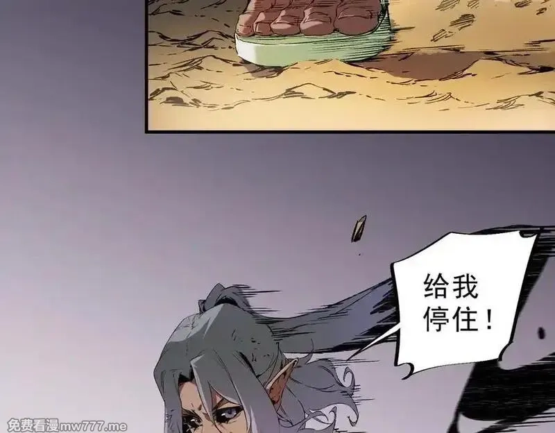 全民转职：无职的我终结了神明！,第146话 全力挑衅，谁也不能怂！,第42张