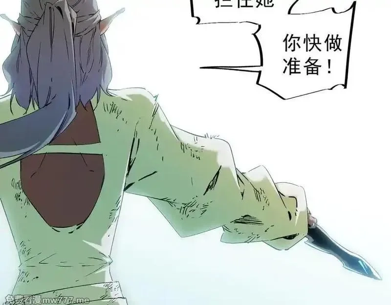 全民转职：无职的我终结了神明！,第146话 全力挑衅，谁也不能怂！,第47张