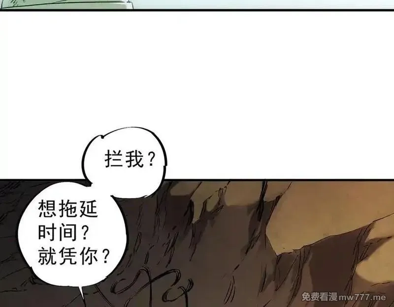 全民转职：无职的我终结了神明！,第146话 全力挑衅，谁也不能怂！,第48张