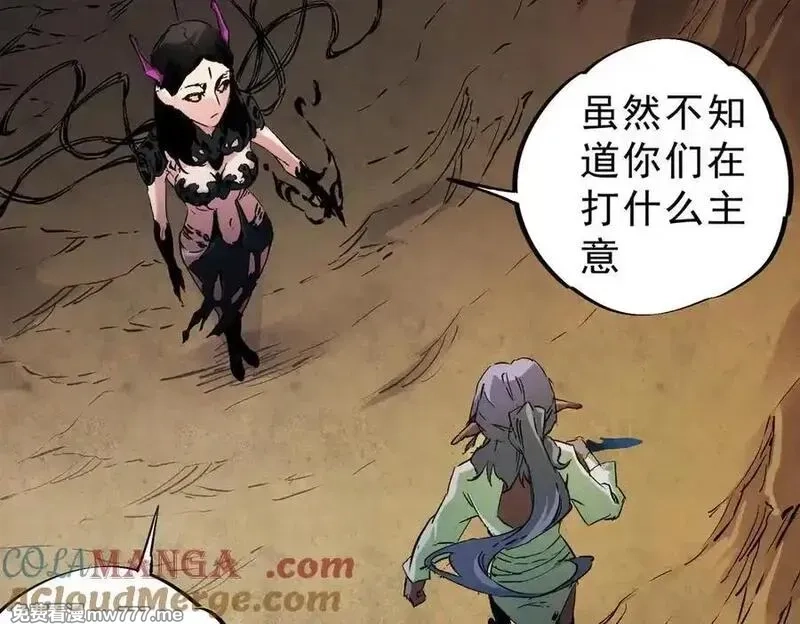全民转职：无职的我终结了神明！,第146话 全力挑衅，谁也不能怂！,第49张