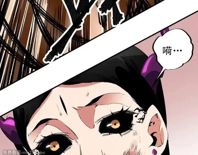 全民转职：无职的我终结了神明！,第146话 全力挑衅，谁也不能怂！,第56张