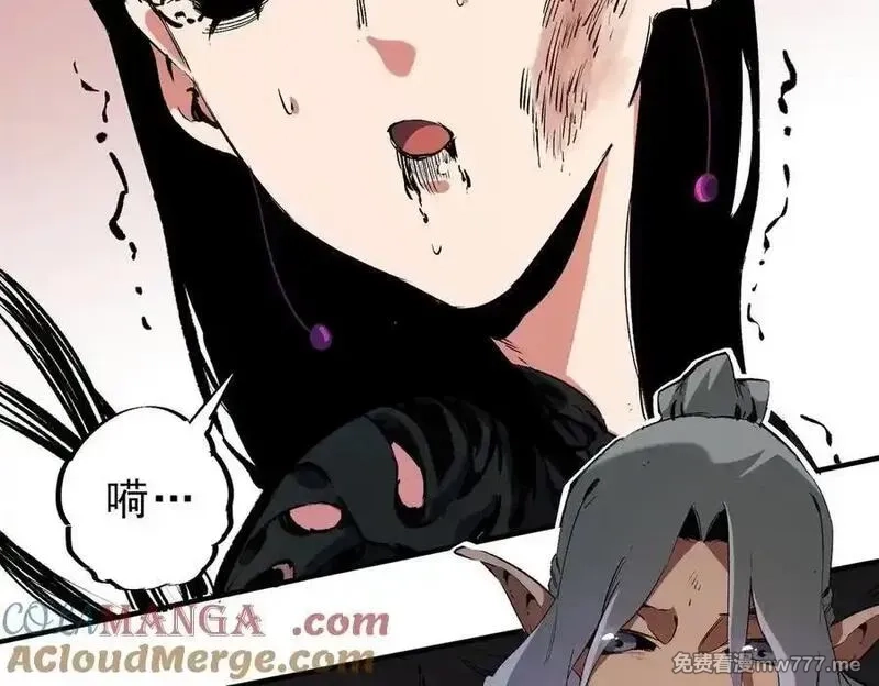 全民转职：无职的我终结了神明！,第146话 全力挑衅，谁也不能怂！,第57张