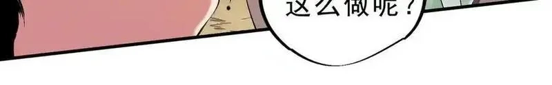 全民转职：无职的我终结了神明！,第146话 全力挑衅，谁也不能怂！,第59张