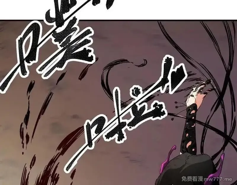 全民转职：无职的我终结了神明！,第146话 全力挑衅，谁也不能怂！,第6张