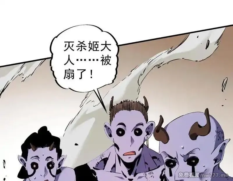 全民转职：无职的我终结了神明！,第146话 全力挑衅，谁也不能怂！,第60张