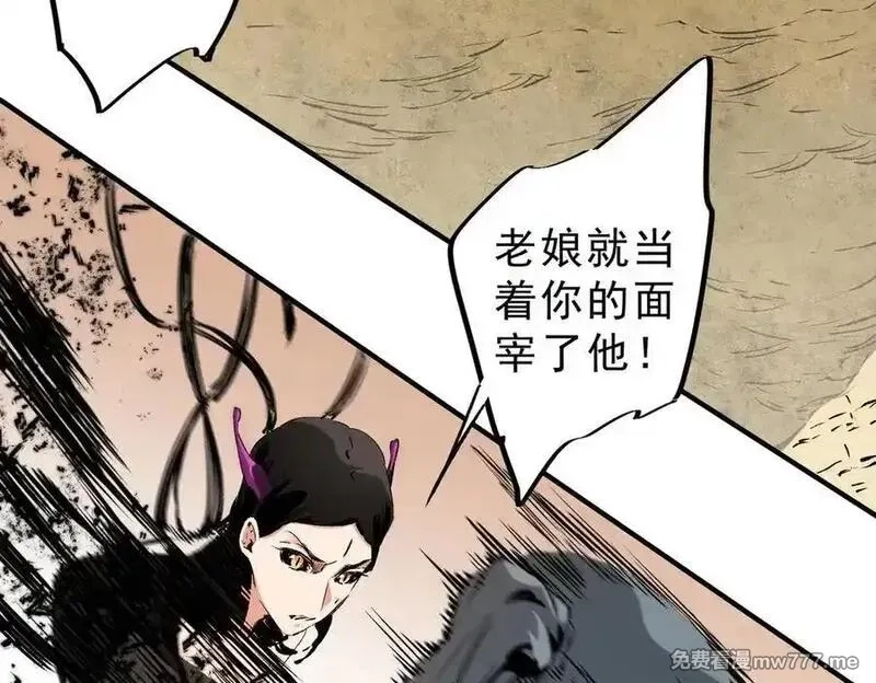 全民转职：无职的我终结了神明！,第146话 全力挑衅，谁也不能怂！,第71张