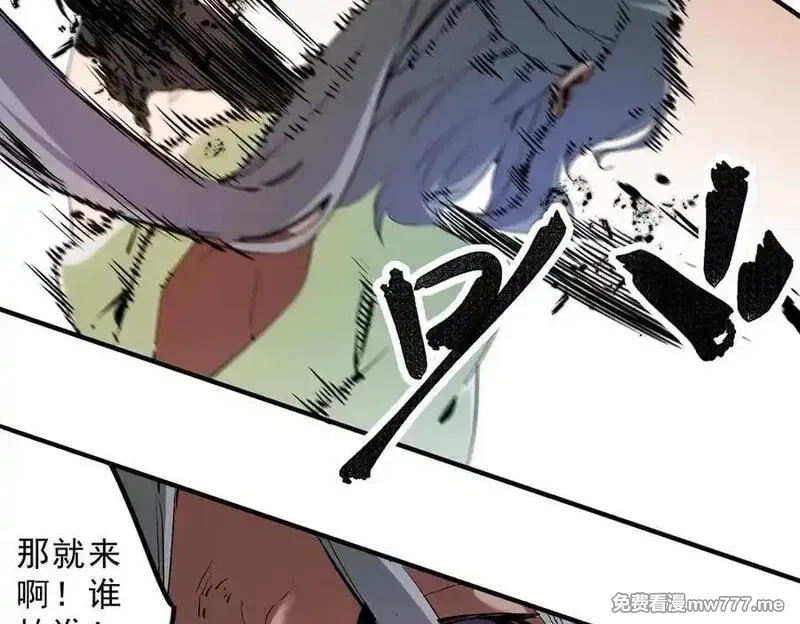 全民转职：无职的我终结了神明！,第146话 全力挑衅，谁也不能怂！,第72张