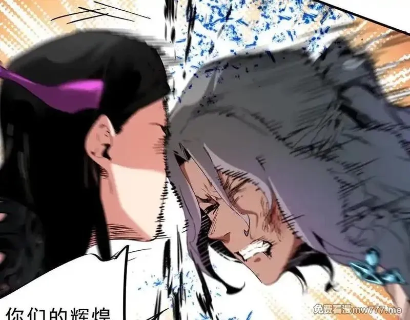 全民转职：无职的我终结了神明！,第146话 全力挑衅，谁也不能怂！,第74张