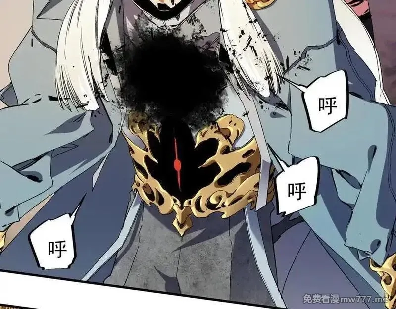 全民转职：无职的我终结了神明！,第146话 全力挑衅，谁也不能怂！,第8张