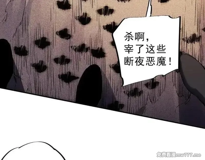 全民转职：无职的我终结了神明！,第146话 全力挑衅，谁也不能怂！,第83张