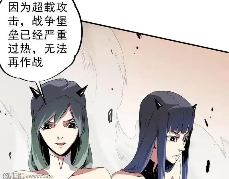 全民转职：无职的我终结了神明！,第146话 全力挑衅，谁也不能怂！,第84张