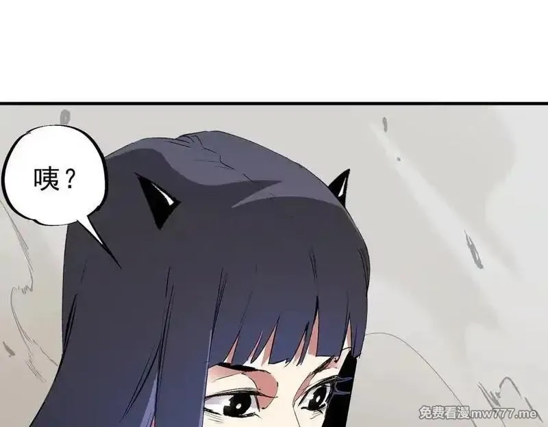 全民转职：无职的我终结了神明！,第146话 全力挑衅，谁也不能怂！,第86张