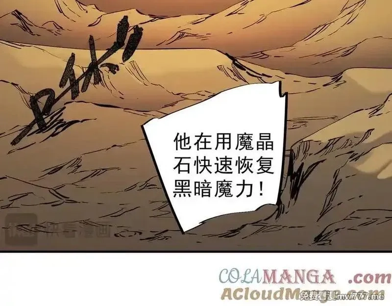全民转职：无职的我终结了神明！,第146话 全力挑衅，谁也不能怂！,第89张