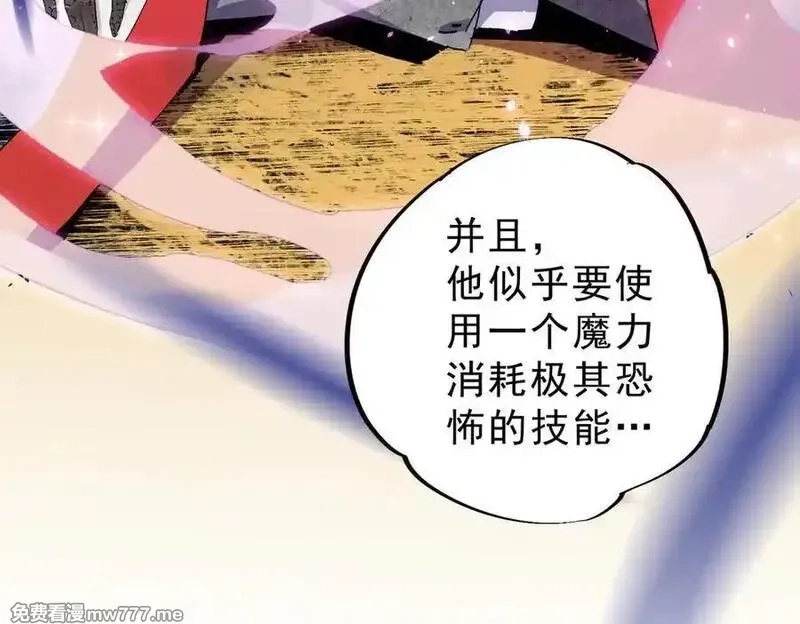 全民转职：无职的我终结了神明！,第146话 全力挑衅，谁也不能怂！,第94张