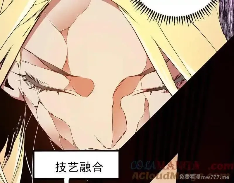全民转职：无职的我终结了神明！,第146话 全力挑衅，谁也不能怂！,第97张