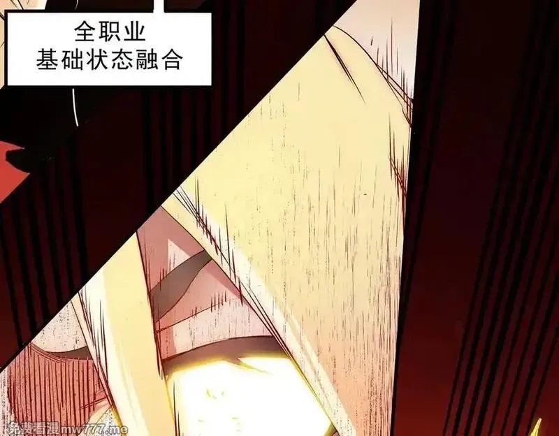 全民转职：无职的我终结了神明！,第146话 全力挑衅，谁也不能怂！,第98张