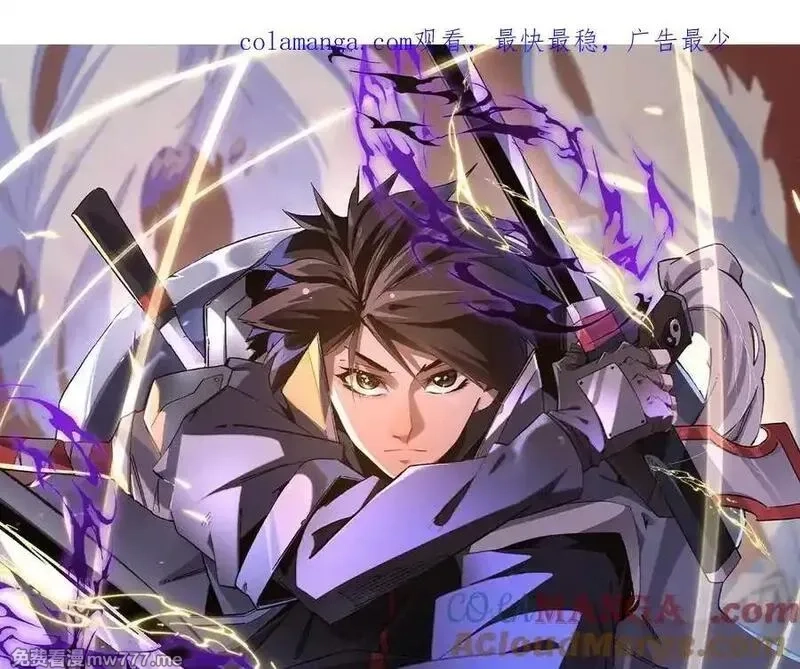 全民转职：无职的我终结了神明！,第164话,第1张
