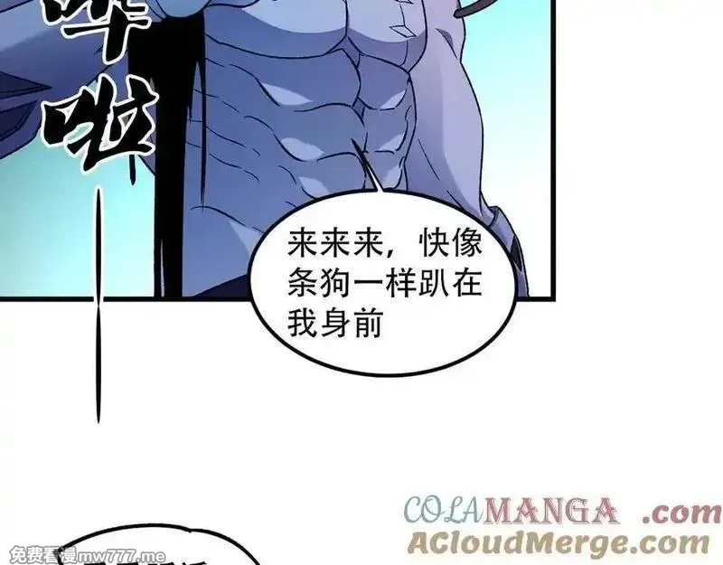 全民转职：无职的我终结了神明！,第164话,第101张