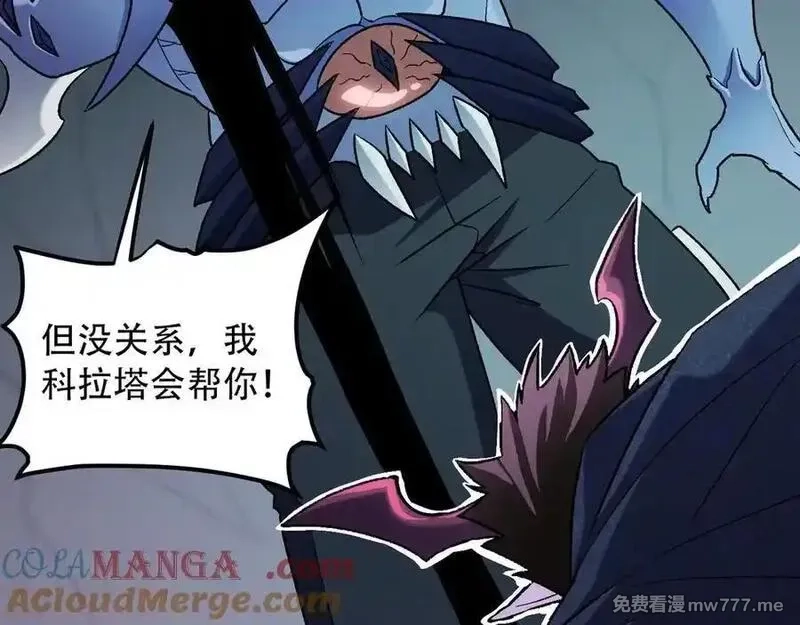 全民转职：无职的我终结了神明！,第164话,第105张