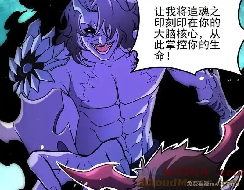 全民转职：无职的我终结了神明！,第164话,第109张