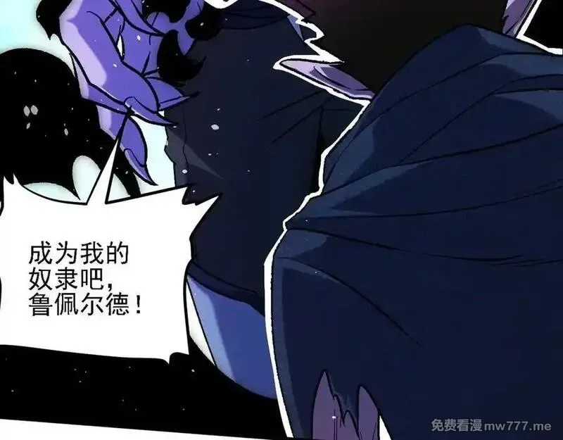 全民转职：无职的我终结了神明！,第164话,第110张