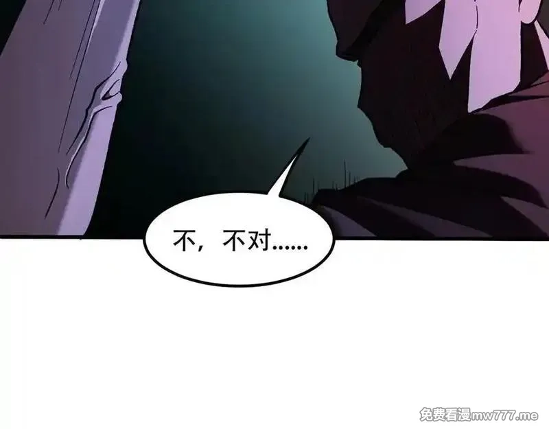 全民转职：无职的我终结了神明！,第164话,第114张