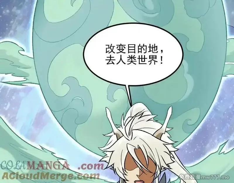 全民转职：无职的我终结了神明！,第164话,第13张