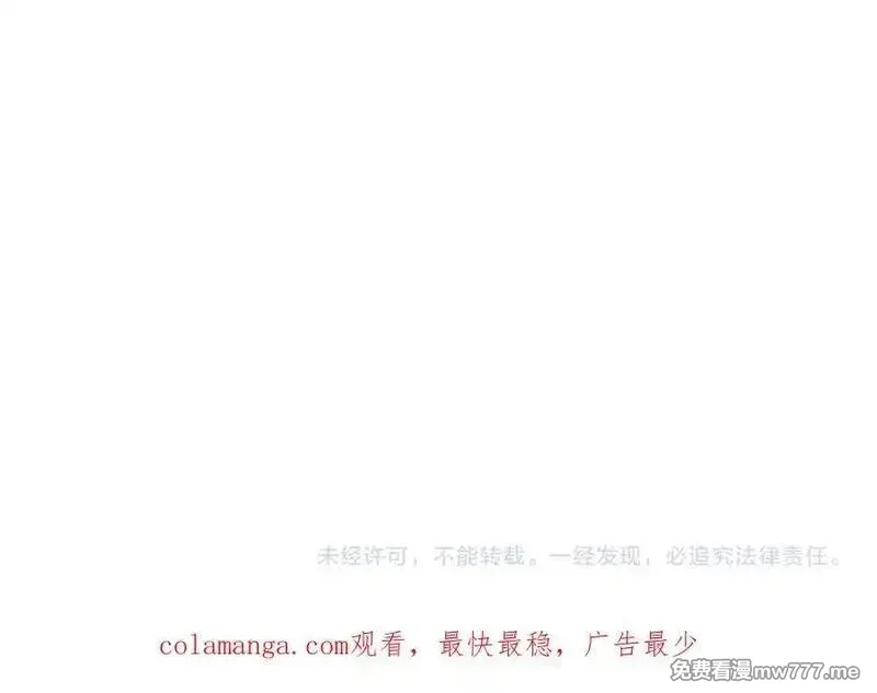 全民转职：无职的我终结了神明！,第164话,第136张