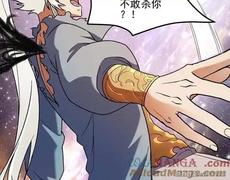 全民转职：无职的我终结了神明！,第164话,第37张
