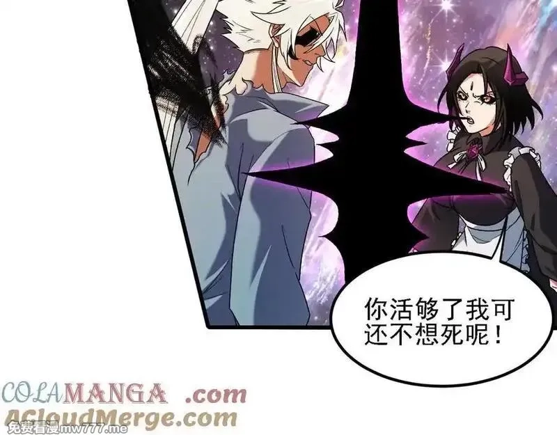 全民转职：无职的我终结了神明！,第164话,第45张