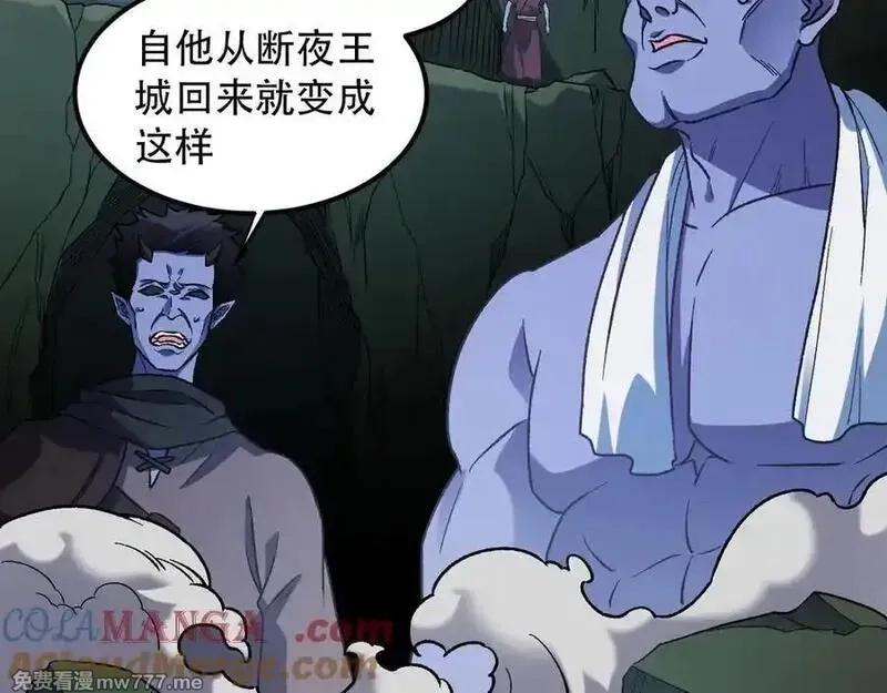 全民转职：无职的我终结了神明！,第164话,第49张