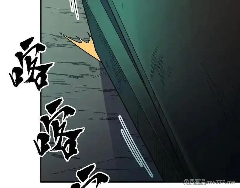 全民转职：无职的我终结了神明！,第164话,第59张