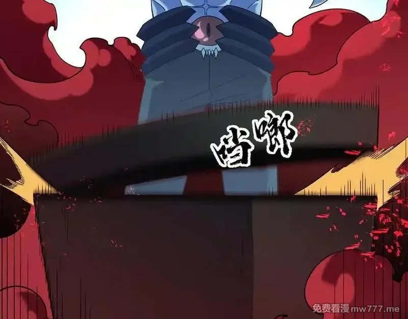全民转职：无职的我终结了神明！,第164话,第74张