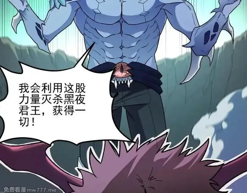 全民转职：无职的我终结了神明！,第164话,第96张