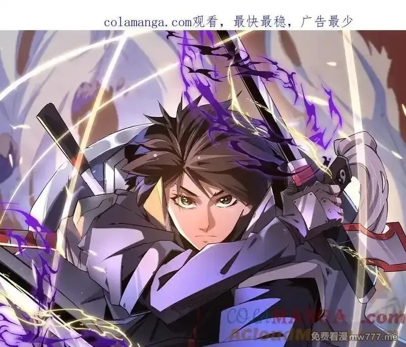 全民转职：无职的我终结了神明！,第161话 我要你作为系统的一切！,第1张