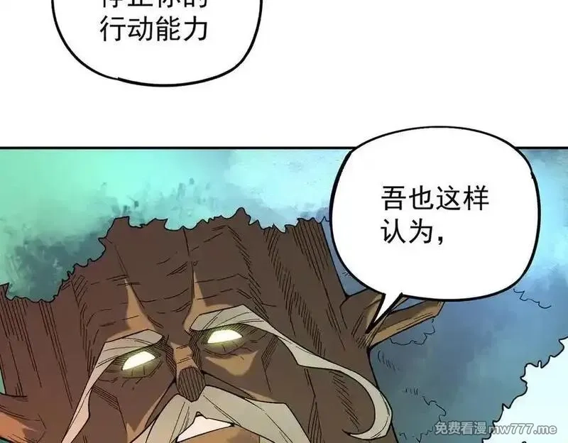 全民转职：无职的我终结了神明！,第161话 我要你作为系统的一切！,第10张