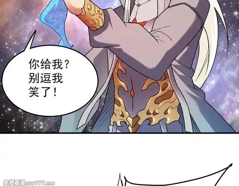 全民转职：无职的我终结了神明！,第161话 我要你作为系统的一切！,第103张