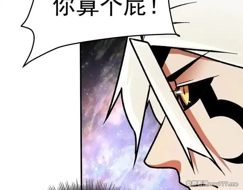 全民转职：无职的我终结了神明！,第161话 我要你作为系统的一切！,第106张