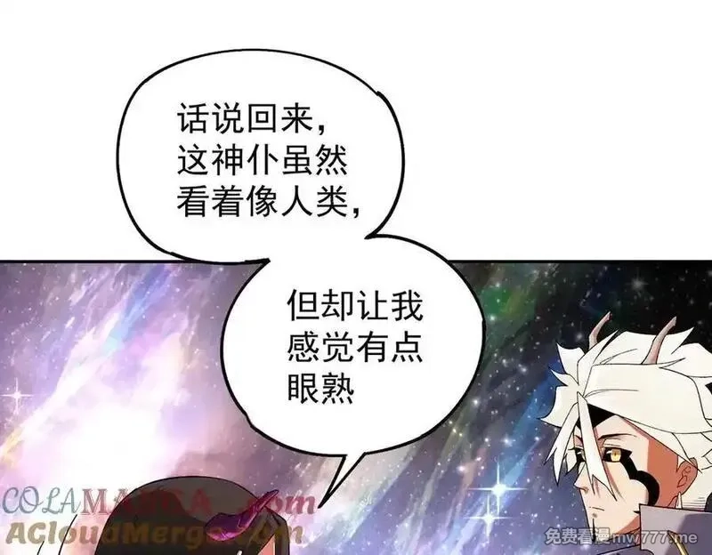 全民转职：无职的我终结了神明！,第161话 我要你作为系统的一切！,第109张