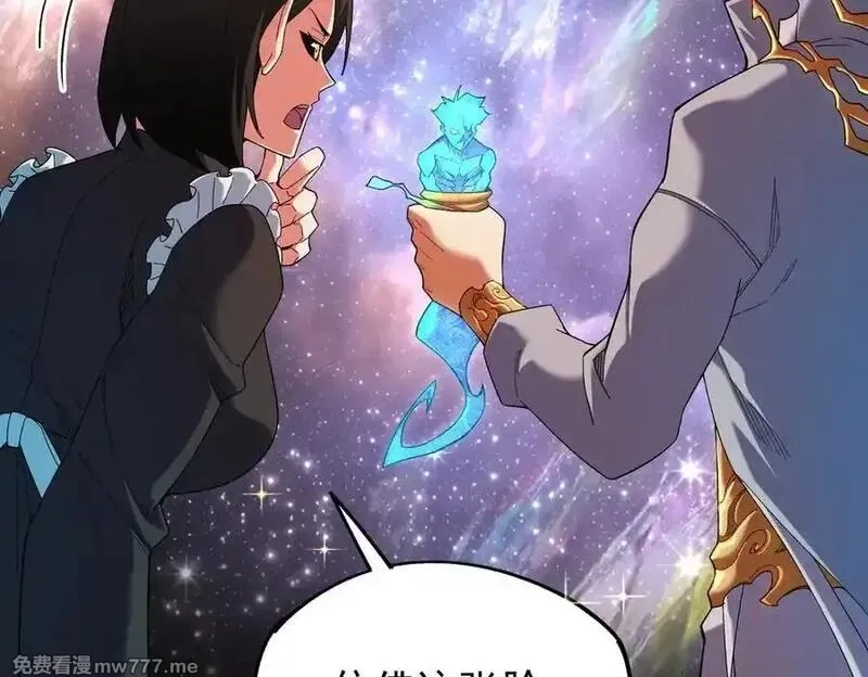 全民转职：无职的我终结了神明！,第161话 我要你作为系统的一切！,第110张