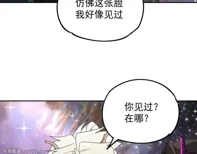 全民转职：无职的我终结了神明！,第161话 我要你作为系统的一切！,第111张