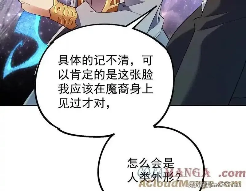 全民转职：无职的我终结了神明！,第161话 我要你作为系统的一切！,第113张