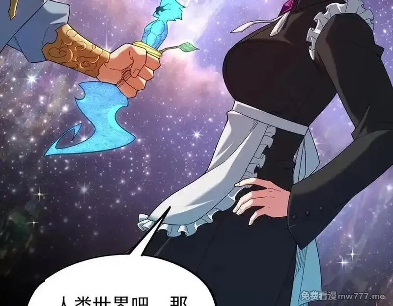 全民转职：无职的我终结了神明！,第161话 我要你作为系统的一切！,第118张