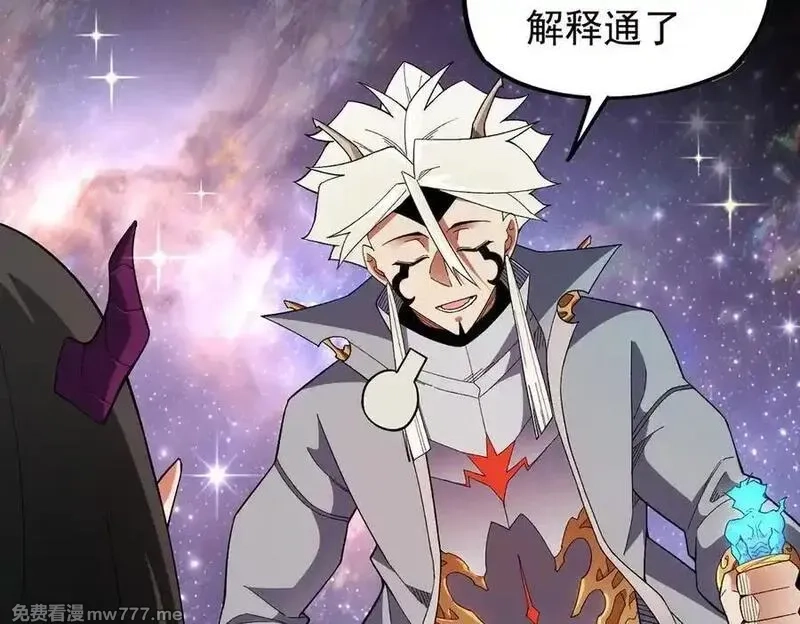 全民转职：无职的我终结了神明！,第161话 我要你作为系统的一切！,第120张