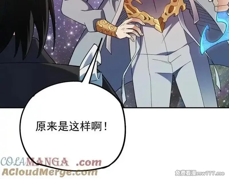 全民转职：无职的我终结了神明！,第161话 我要你作为系统的一切！,第121张