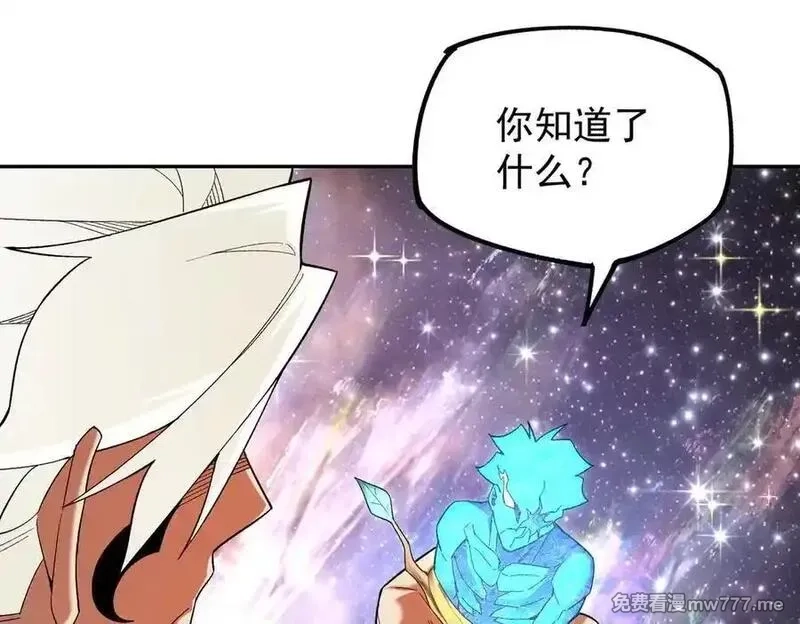 全民转职：无职的我终结了神明！,第161话 我要你作为系统的一切！,第122张