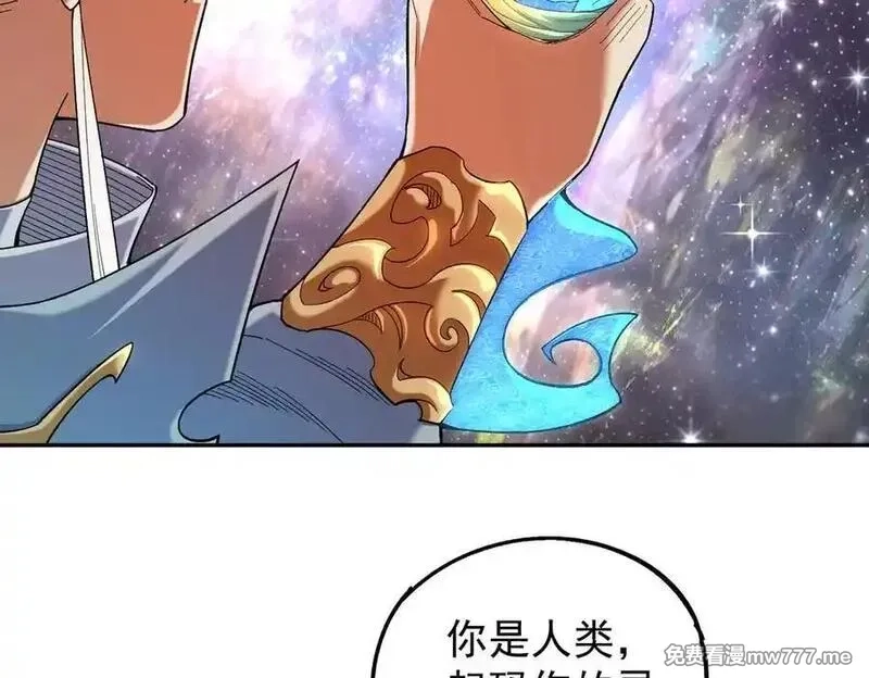 全民转职：无职的我终结了神明！,第161话 我要你作为系统的一切！,第123张