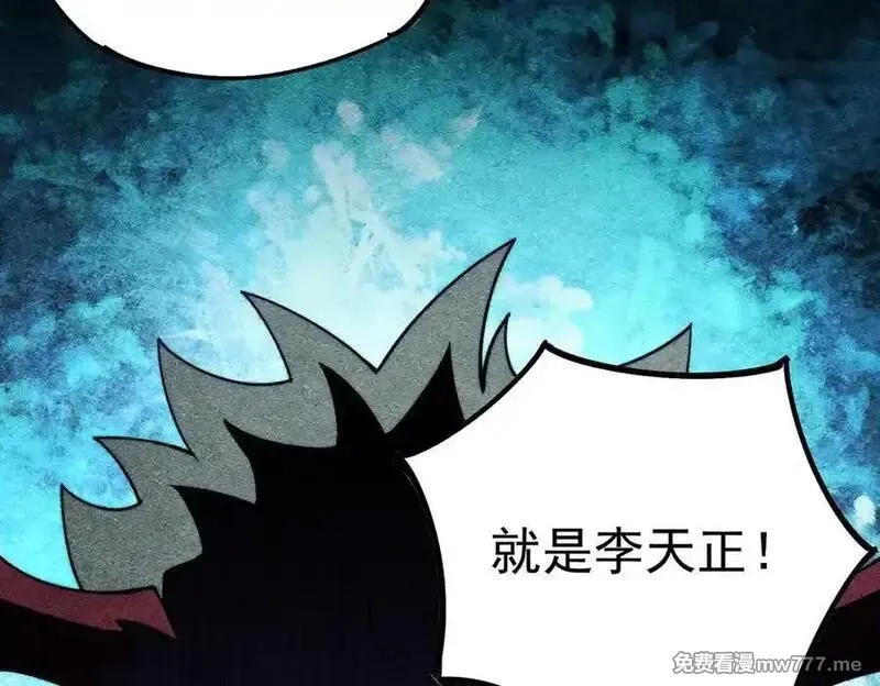 全民转职：无职的我终结了神明！,第161话 我要你作为系统的一切！,第126张