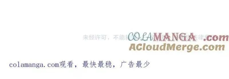 全民转职：无职的我终结了神明！,第161话 我要你作为系统的一切！,第129张