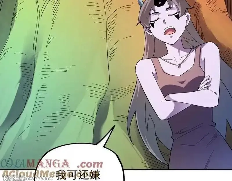 全民转职：无职的我终结了神明！,第161话 我要你作为系统的一切！,第13张